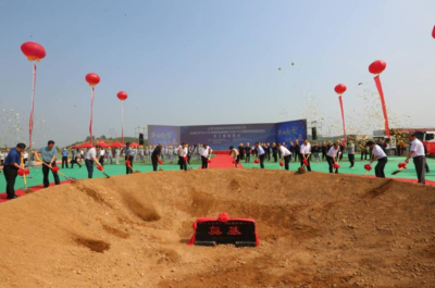 華北最大的PBAT、生物降解塑料制品項(xiàng)目在華陽(yáng)開(kāi)工