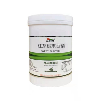 紅茶粉末香精