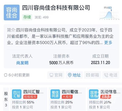 茶百道、霸王茶姬合資成立科技公司,新品牌叫什么,網友們吵上了熱搜&hellip;