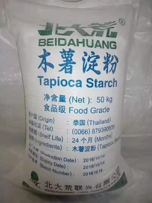 青島港直發(fā)全國(guó)泰國(guó)北大荒木薯淀粉質(zhì)量保證貨源充足